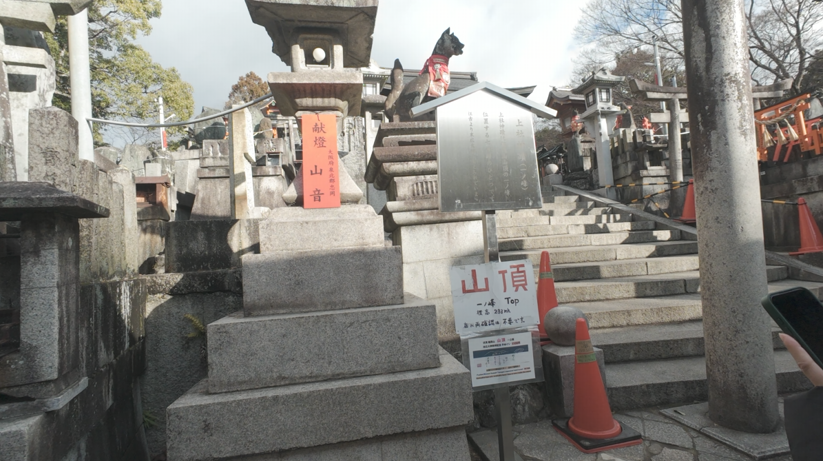 山頂に到着